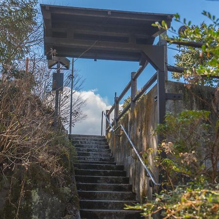 箱根仙石原の心温まる雅宿 Exterior photo